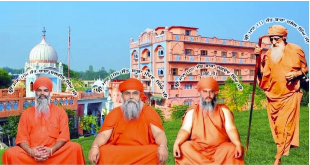 निर्मल कुटिया टूटोमजारा जन्म स्थान ब्रह्मलीन संत बाबा दलेल सिंह महाराज जी के वार्षिक समारोह के रात्रि दीवान में प्रख्यात कीर्तनी जत्थे संगत के साथ गुरमत विचार प्रस्तुत करेंगे।